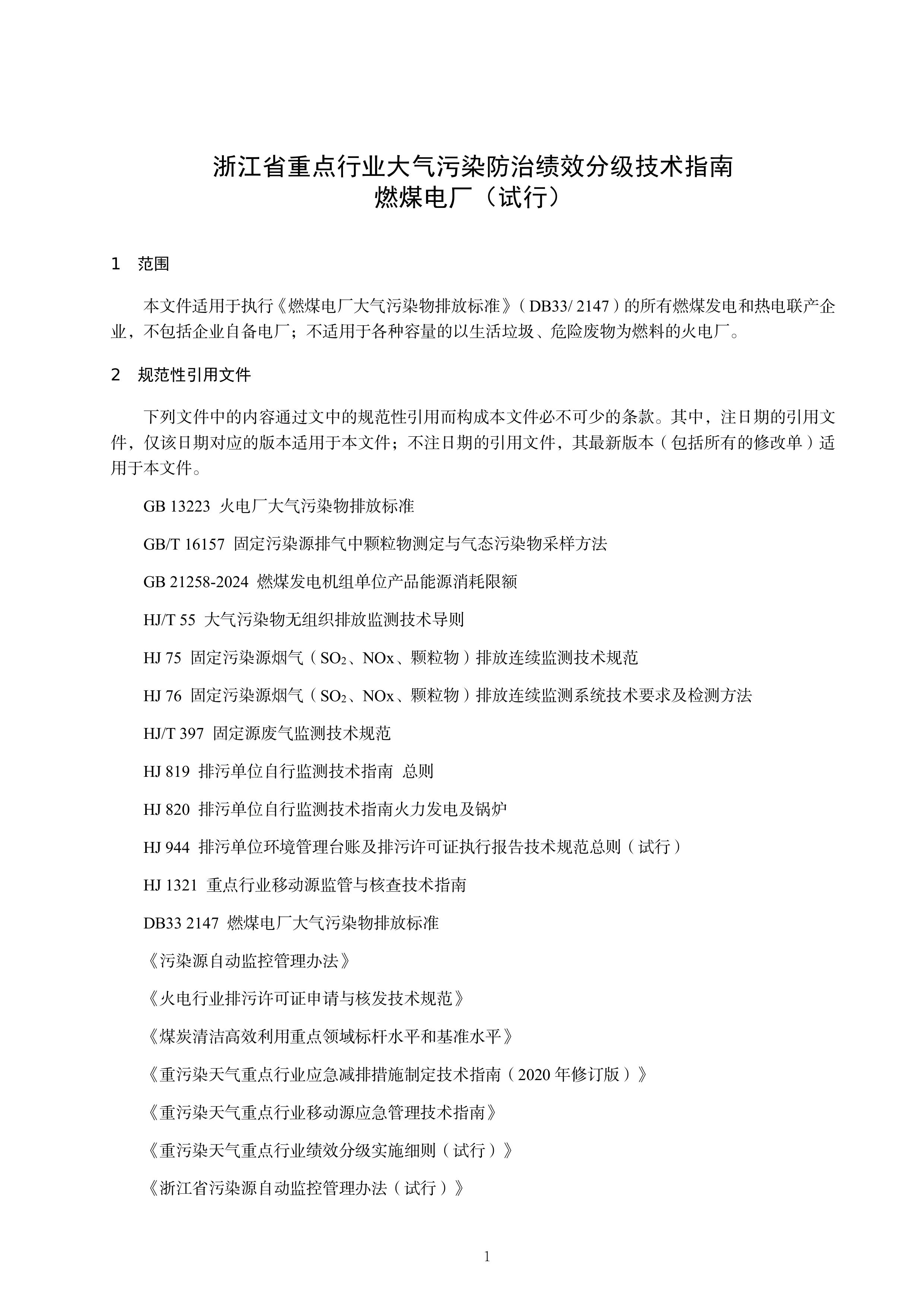 1-图片-5.jpg