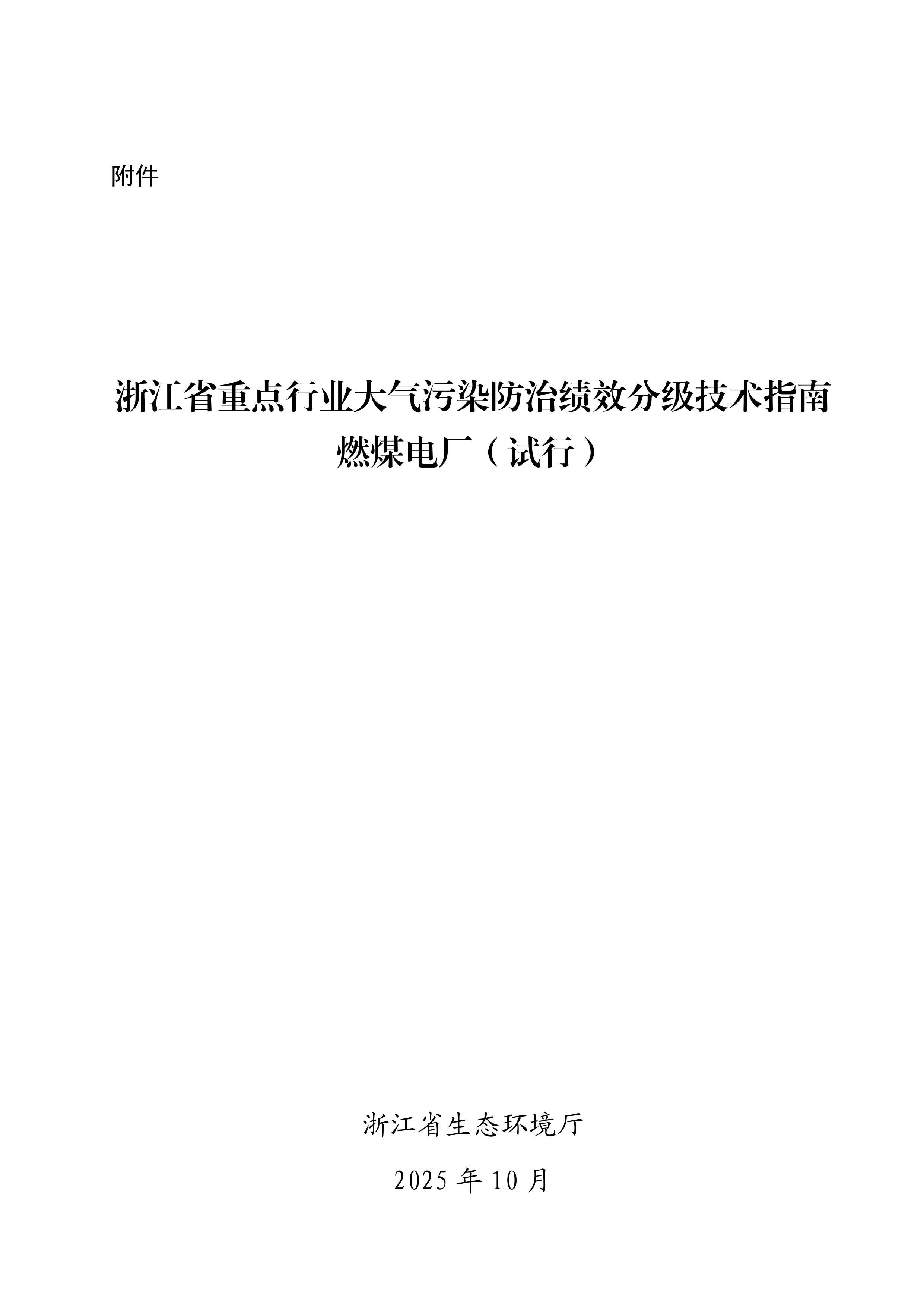1-图片-0.jpg