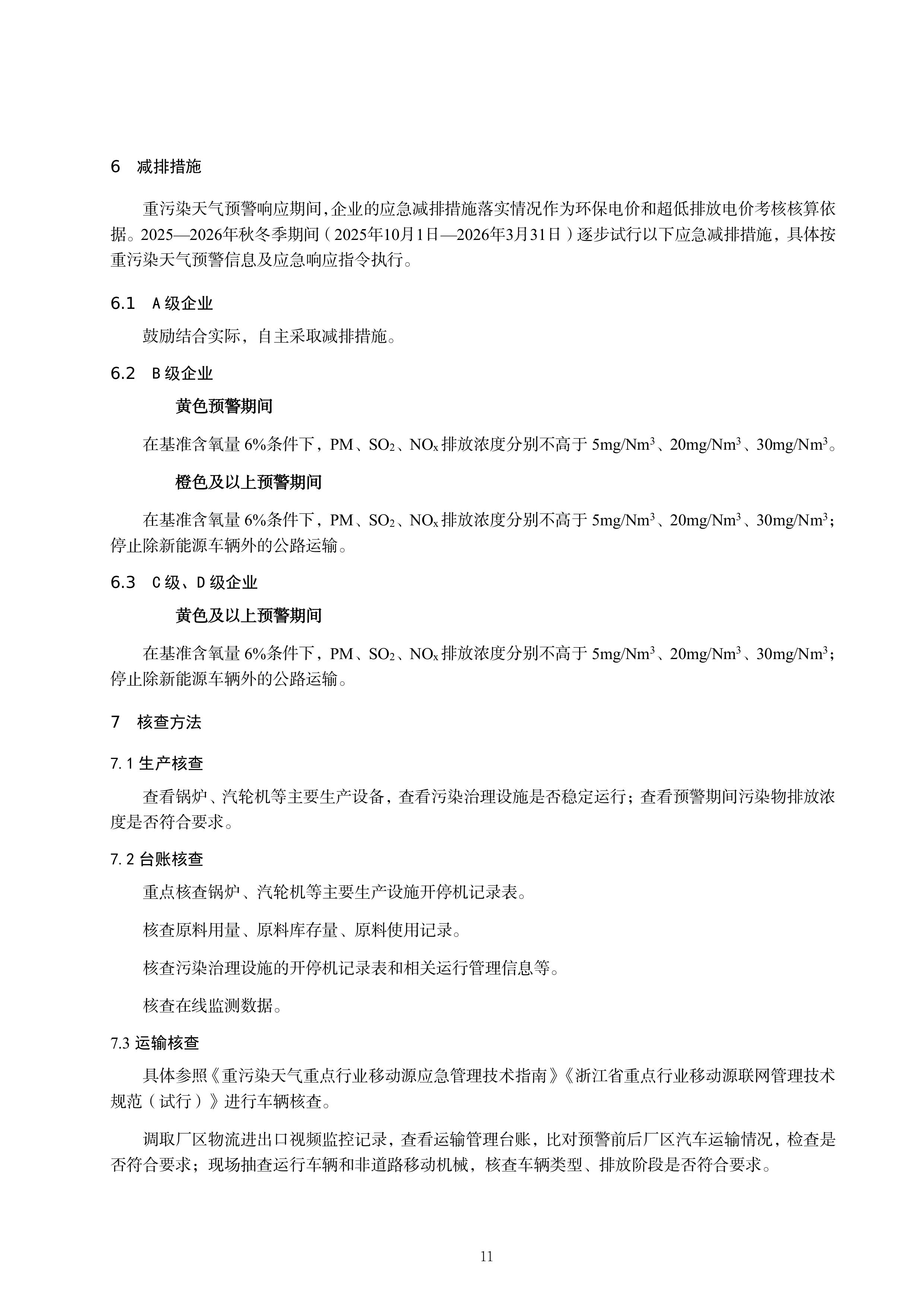 1-图片-15.jpg