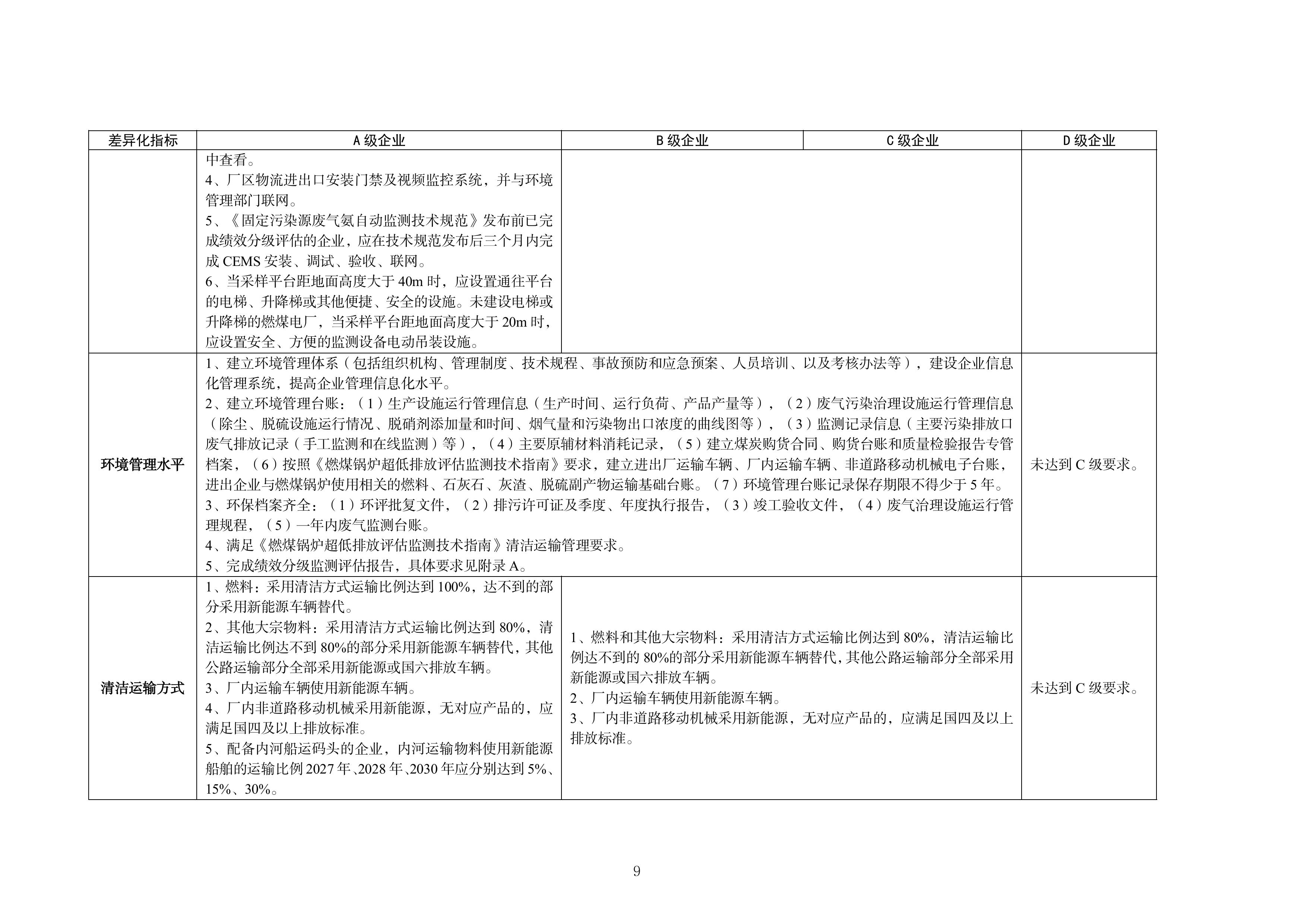 1-图片-13.jpg