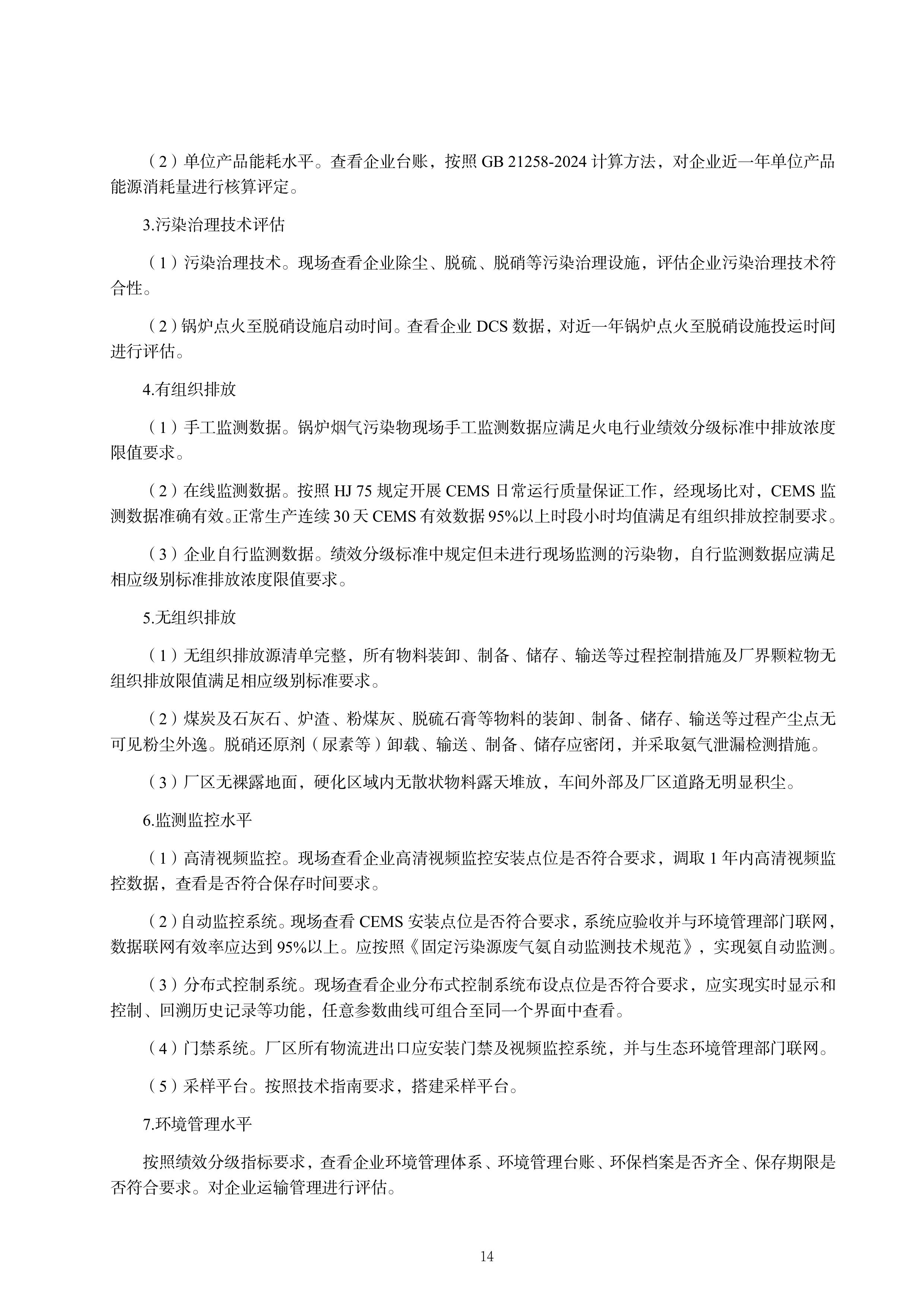 1-图片-18.jpg