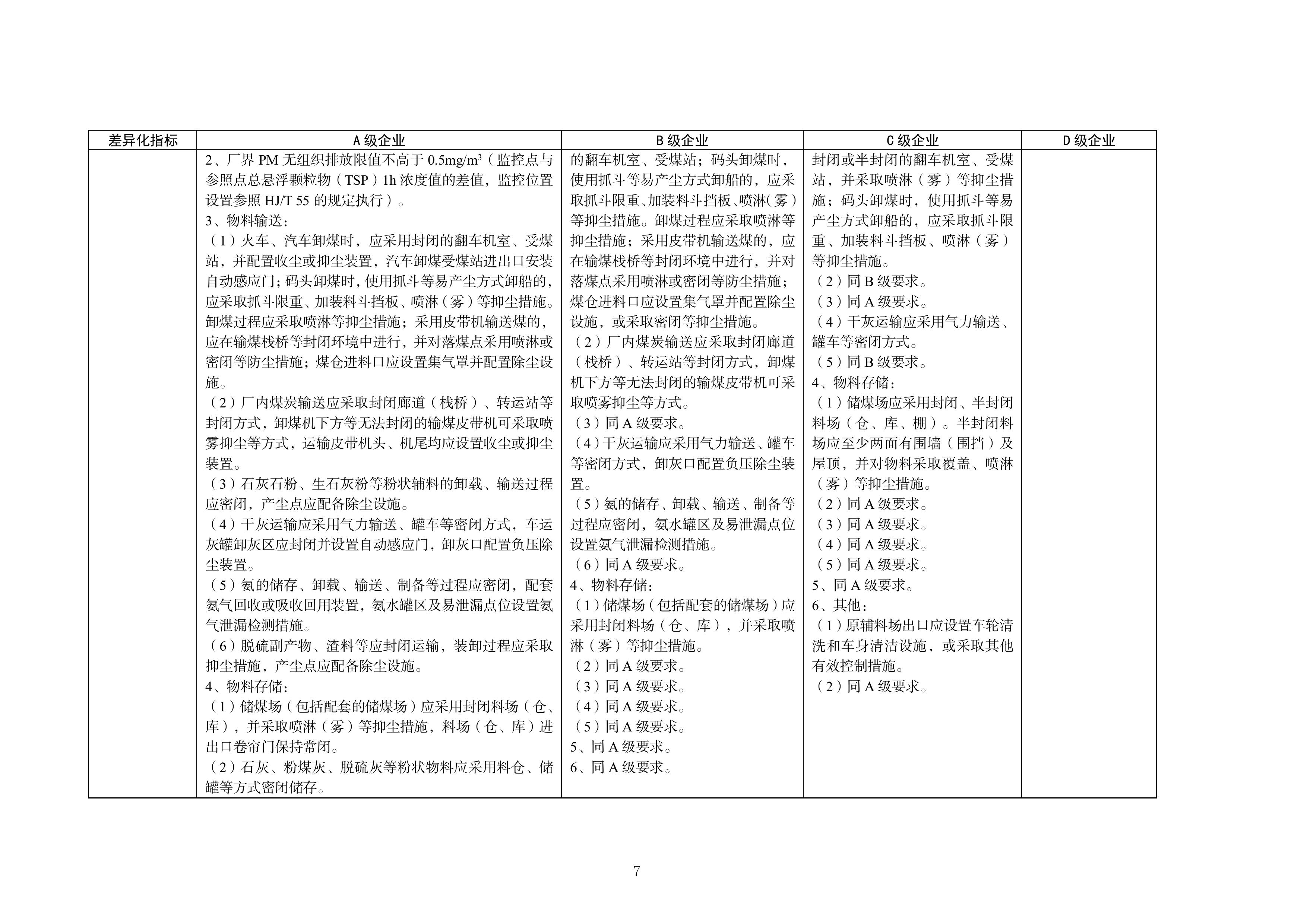 1-图片-11.jpg