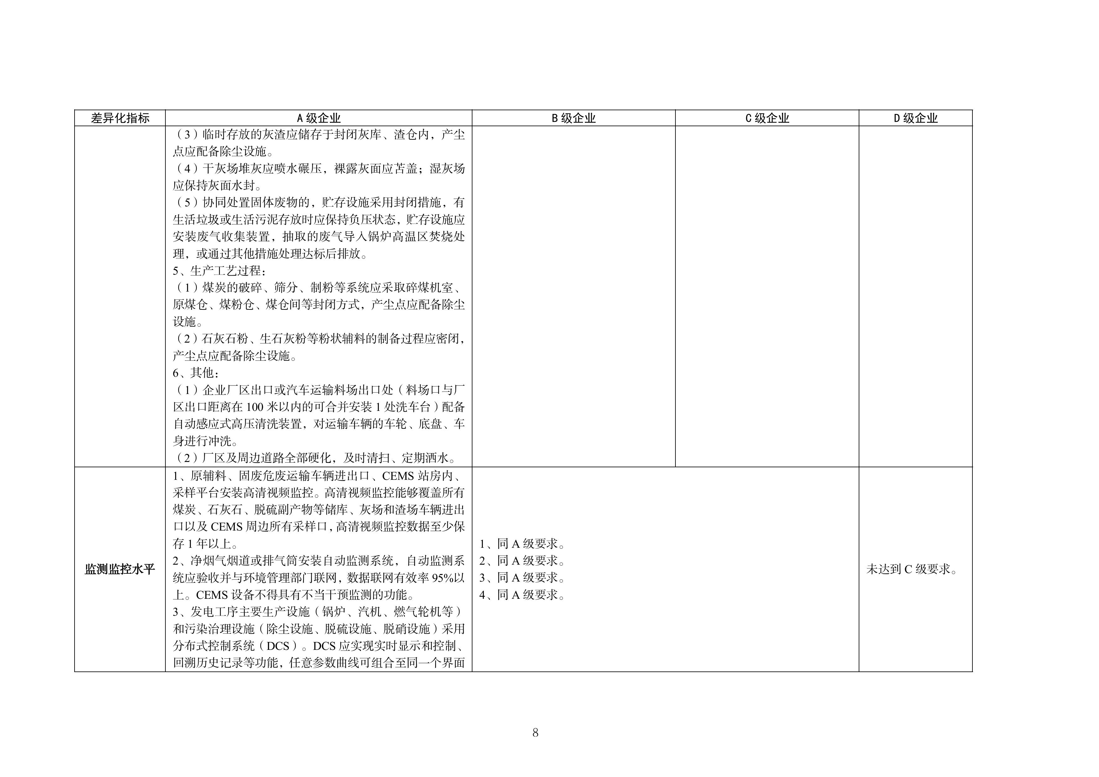 1-图片-12.jpg