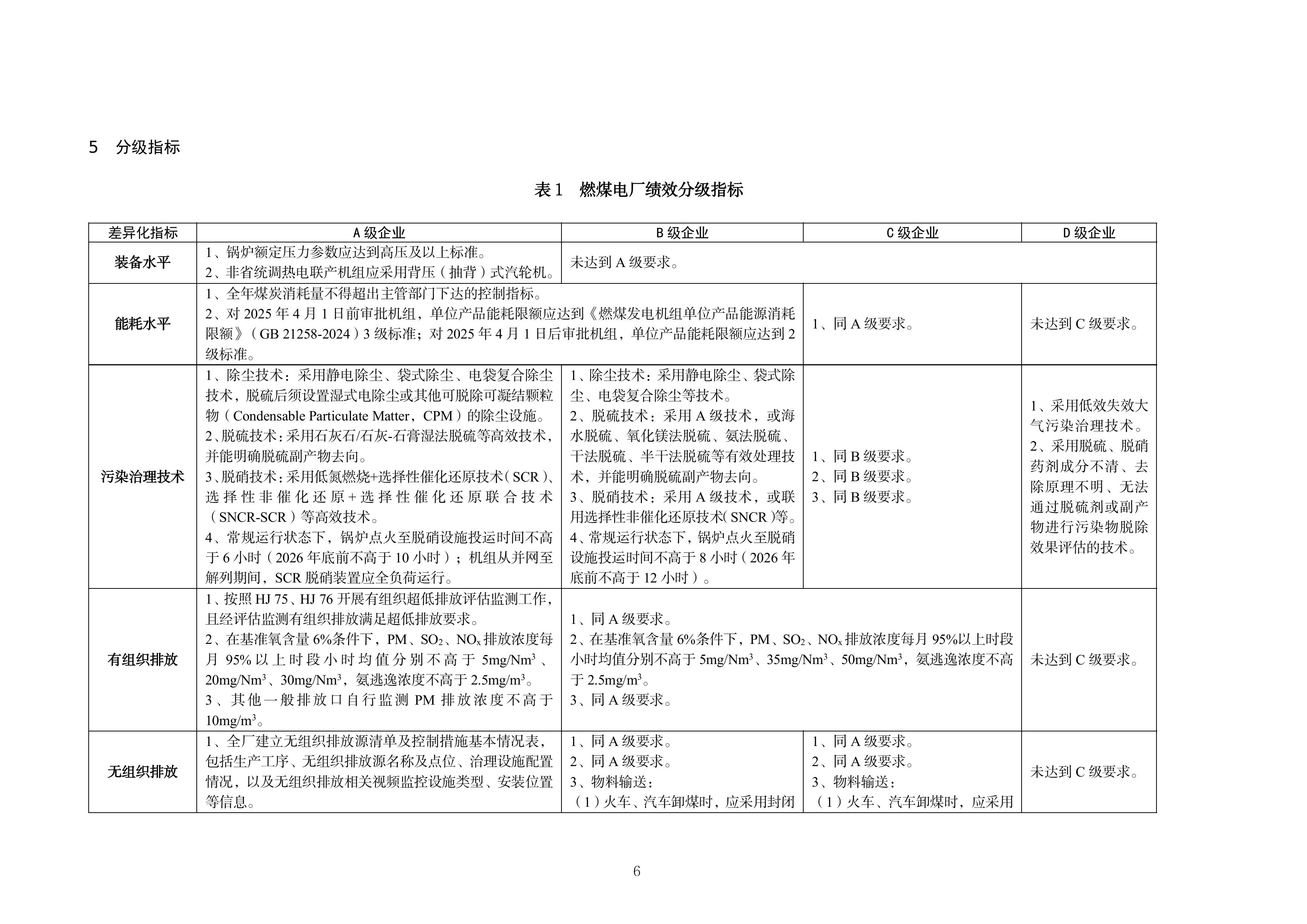 1-图片-10.jpg