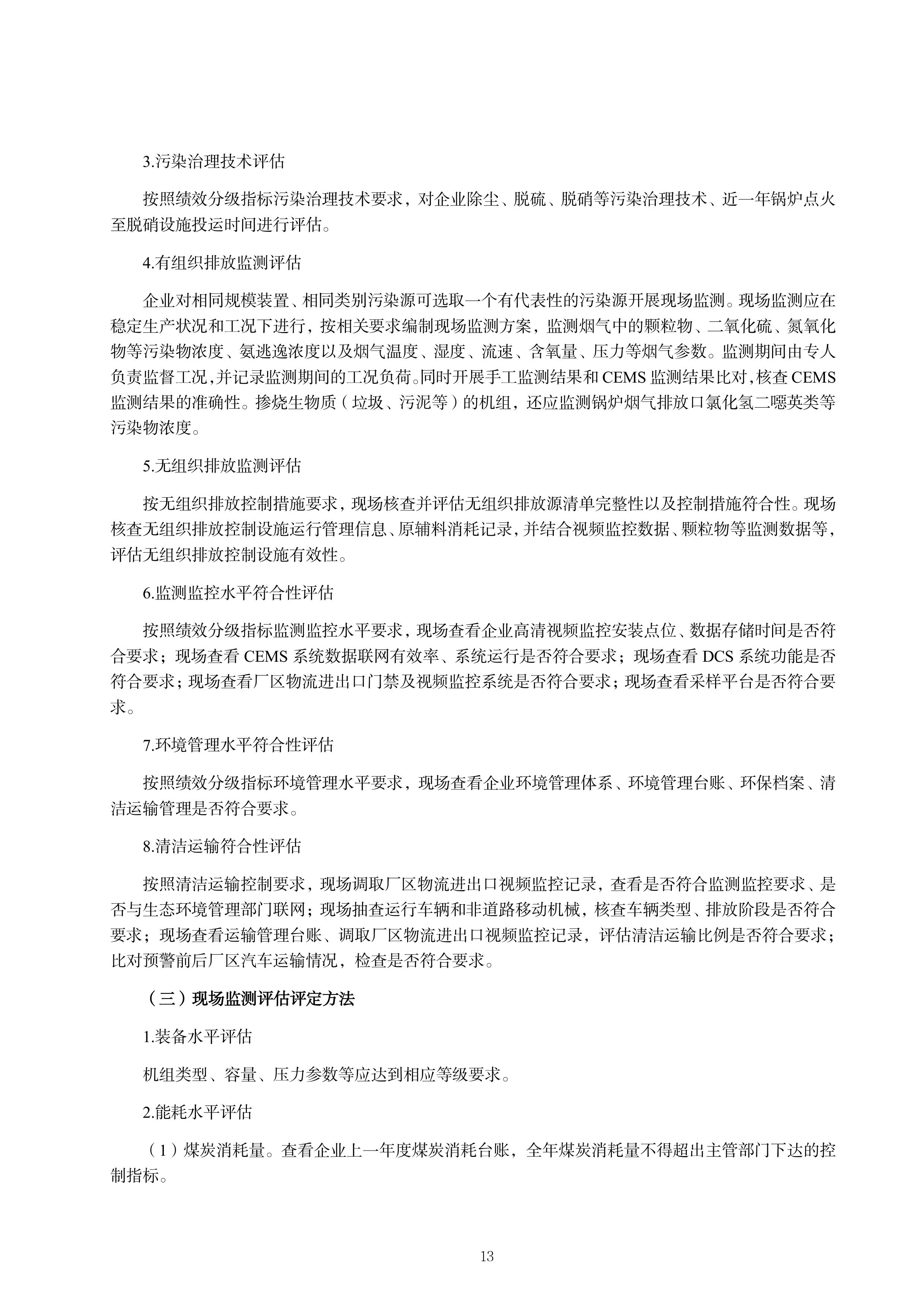 1-图片-17.jpg