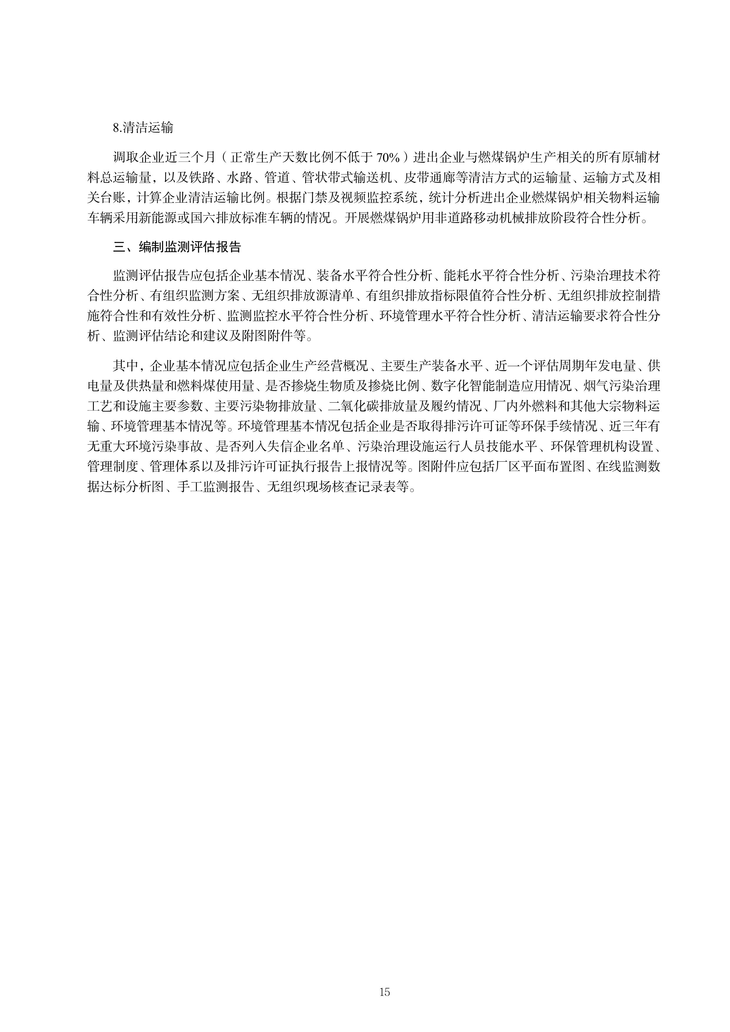 1-图片-19.jpg