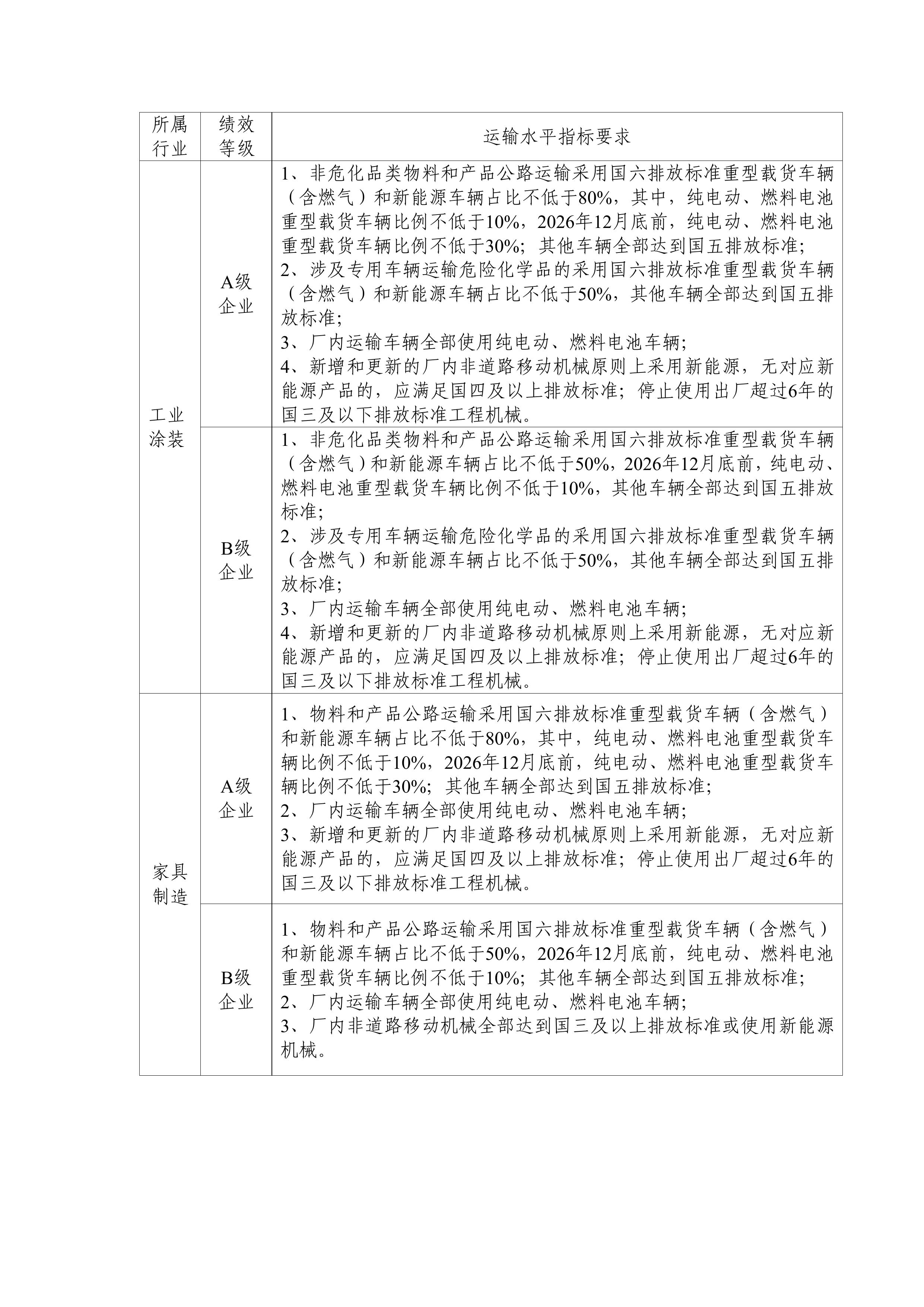1-图片-1.jpg