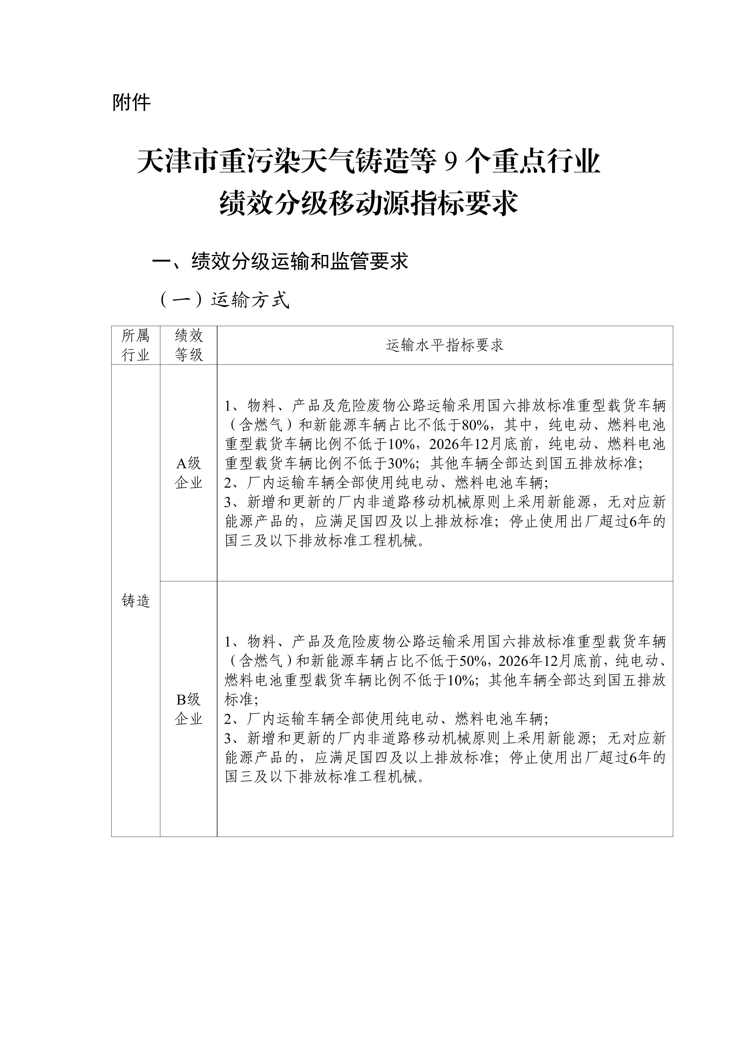 1-图片-0.jpg