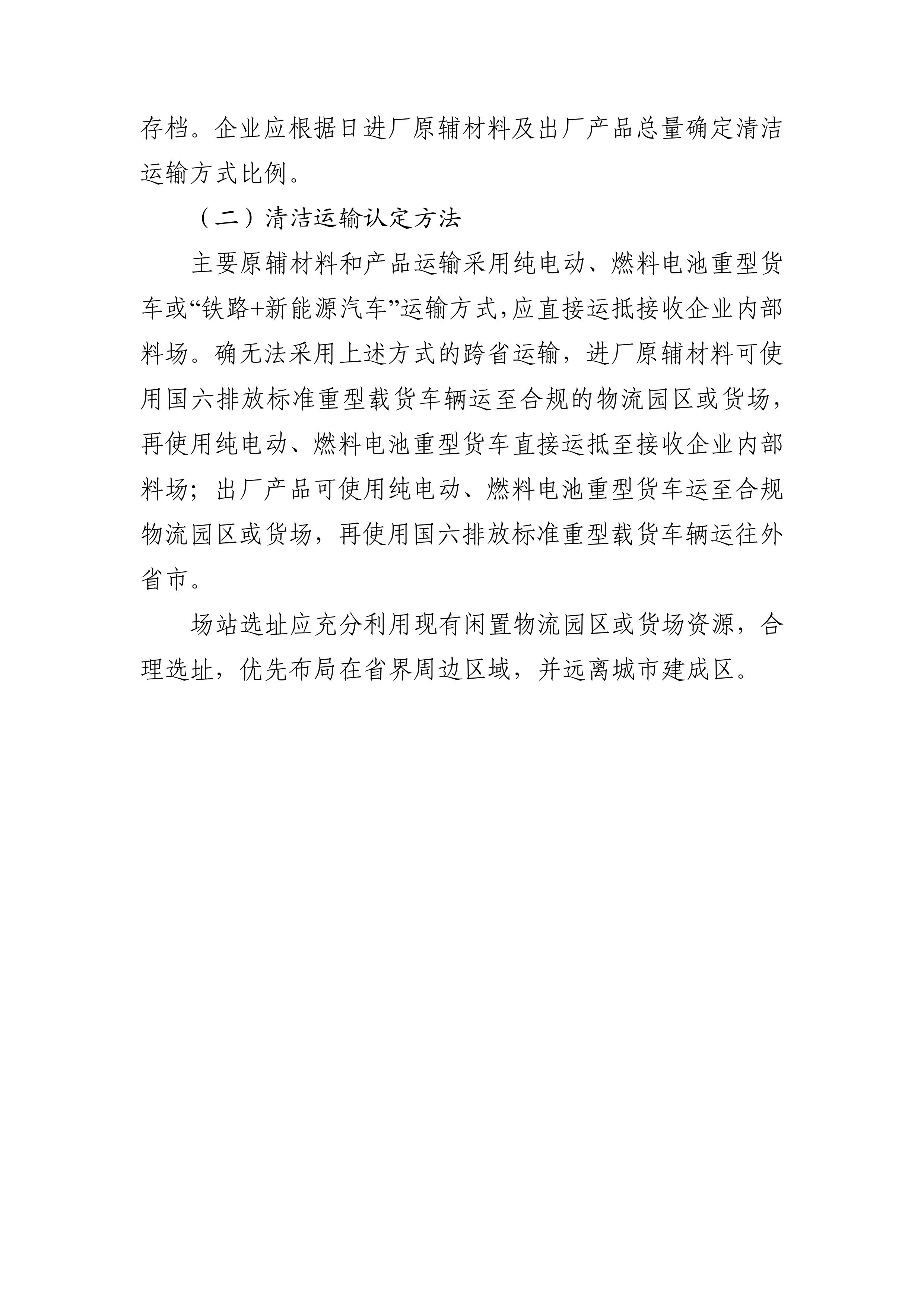 1-图片-6.jpg