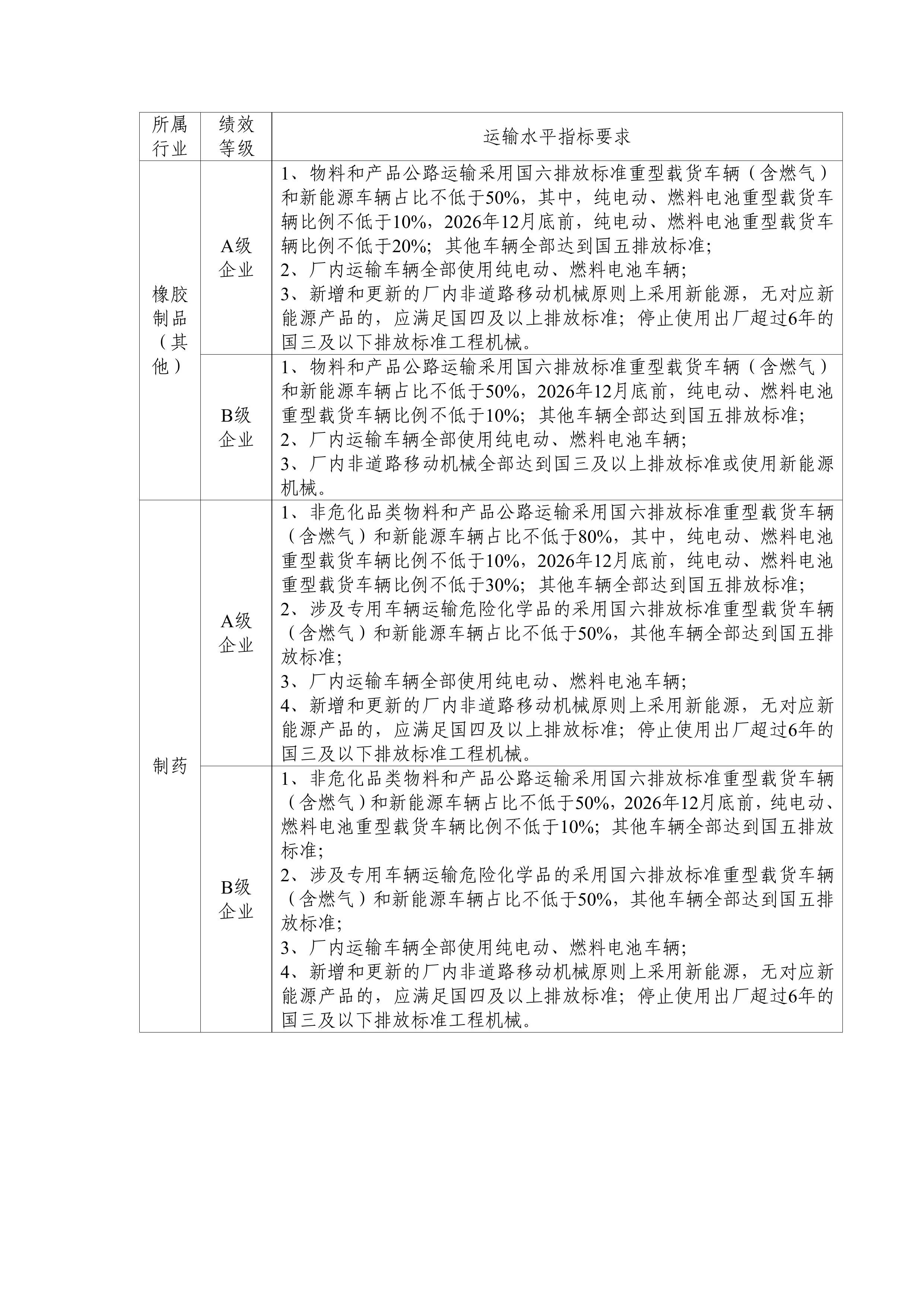 1-图片-3.jpg