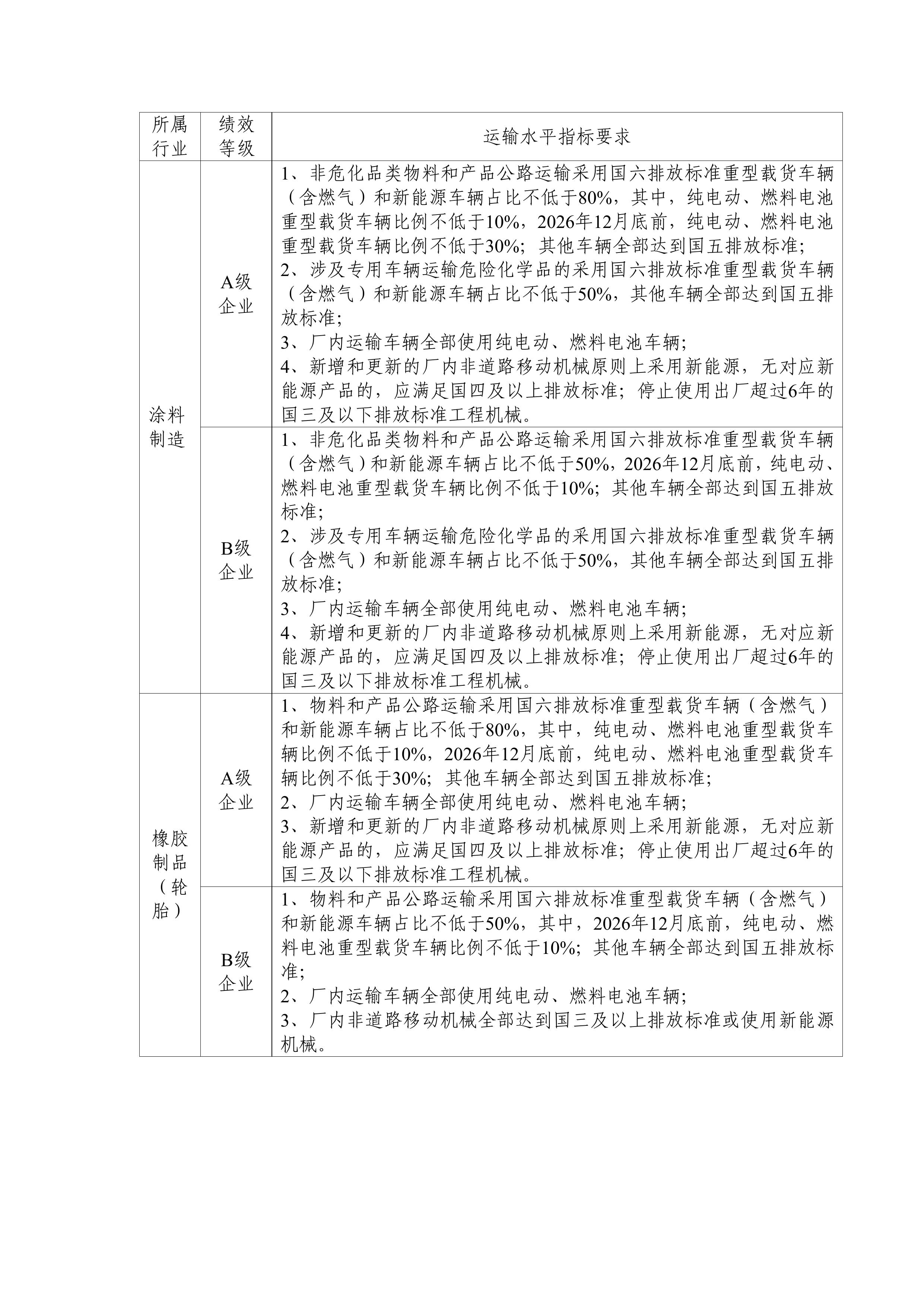 1-图片-2.jpg
