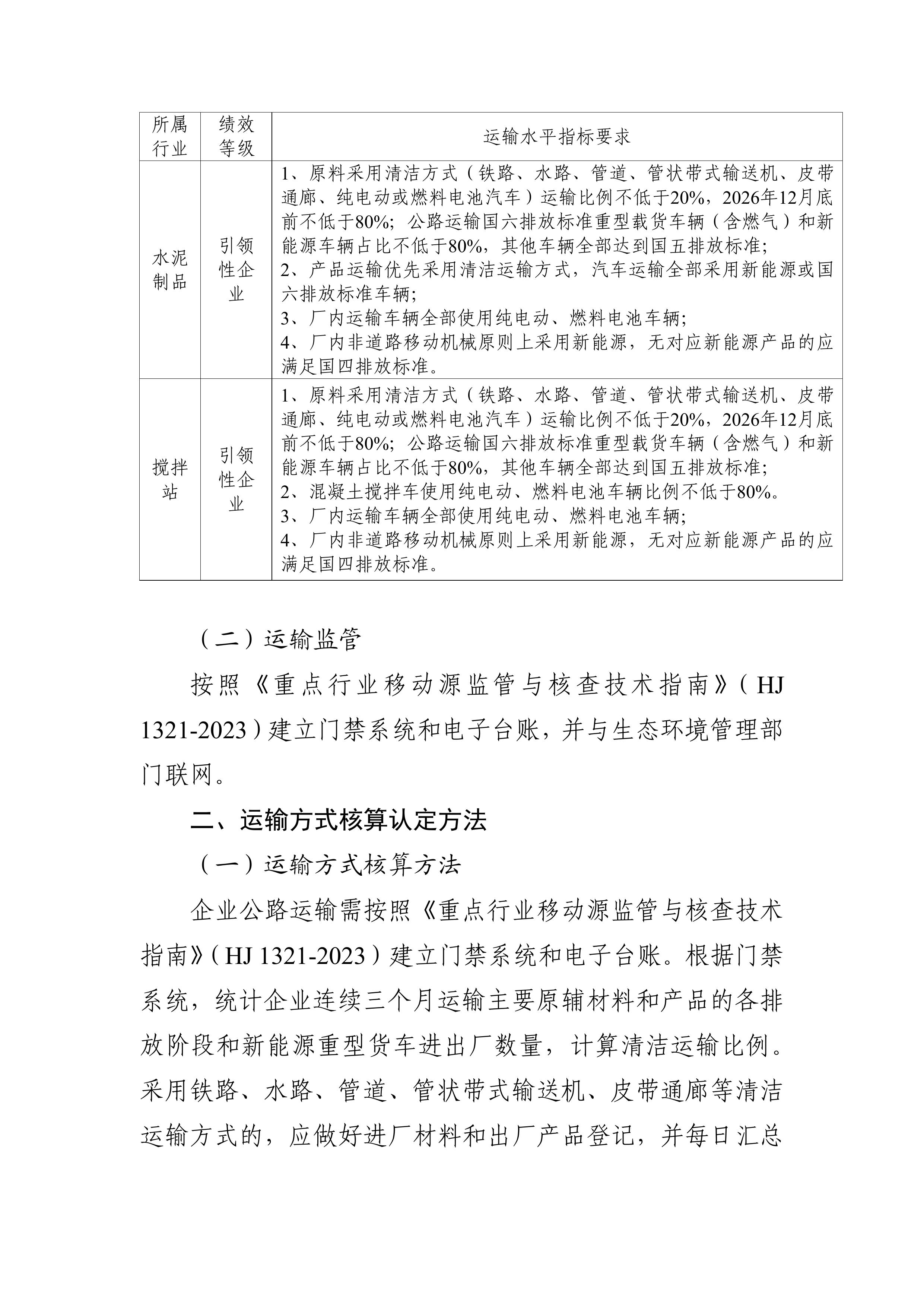 1-图片-5.jpg