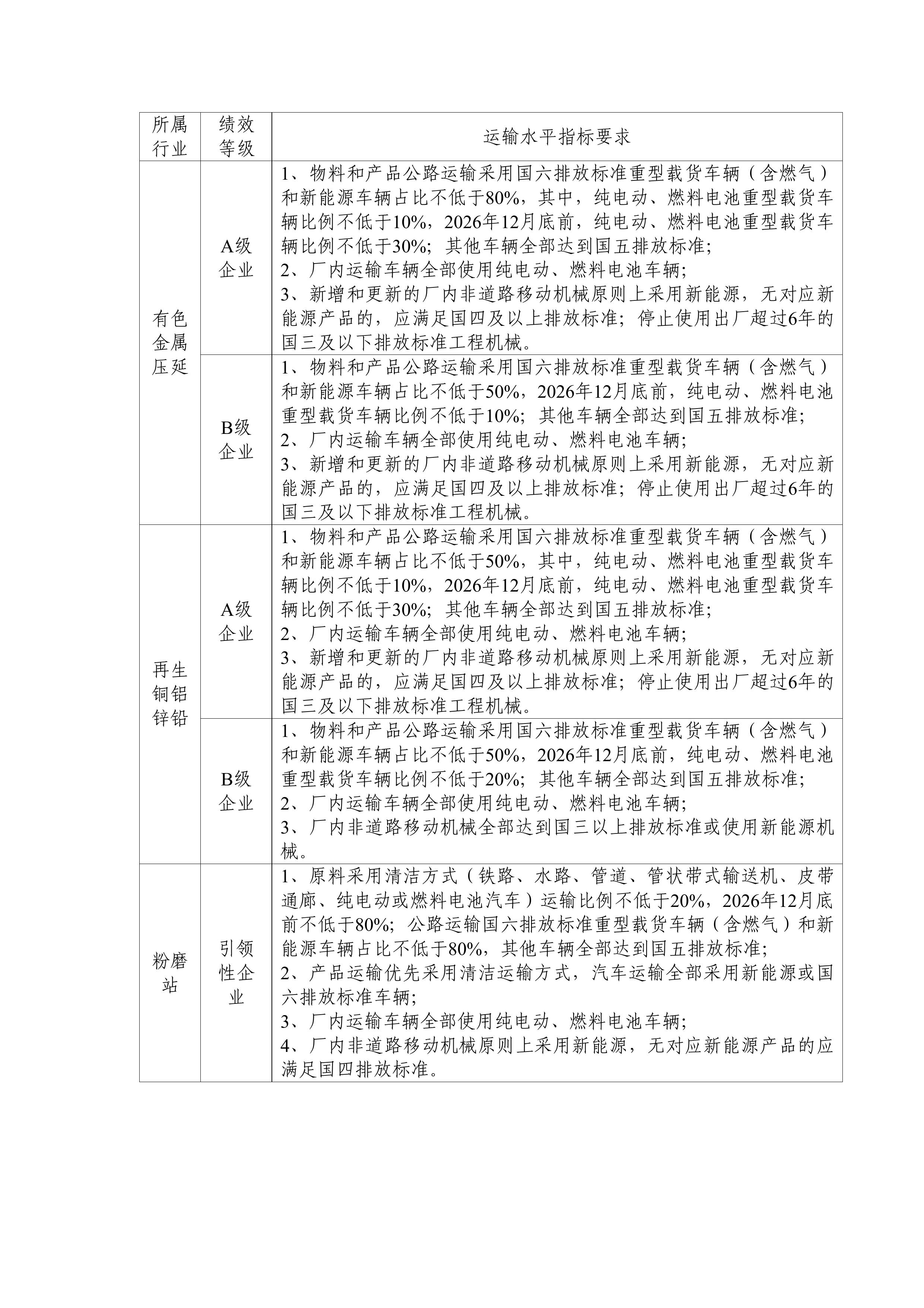 1-图片-4.jpg
