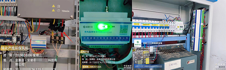 道遐行至安徽案例.jpg
