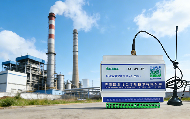 科技赋能绿色监管：环保用电监控引领生态治理新变革